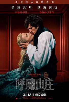 第九区 2009 美国科幻动作片 婷婷久久久在线观看