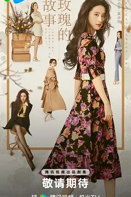 异星灾变第一季 2020 美国科幻剧 婷婷久久久